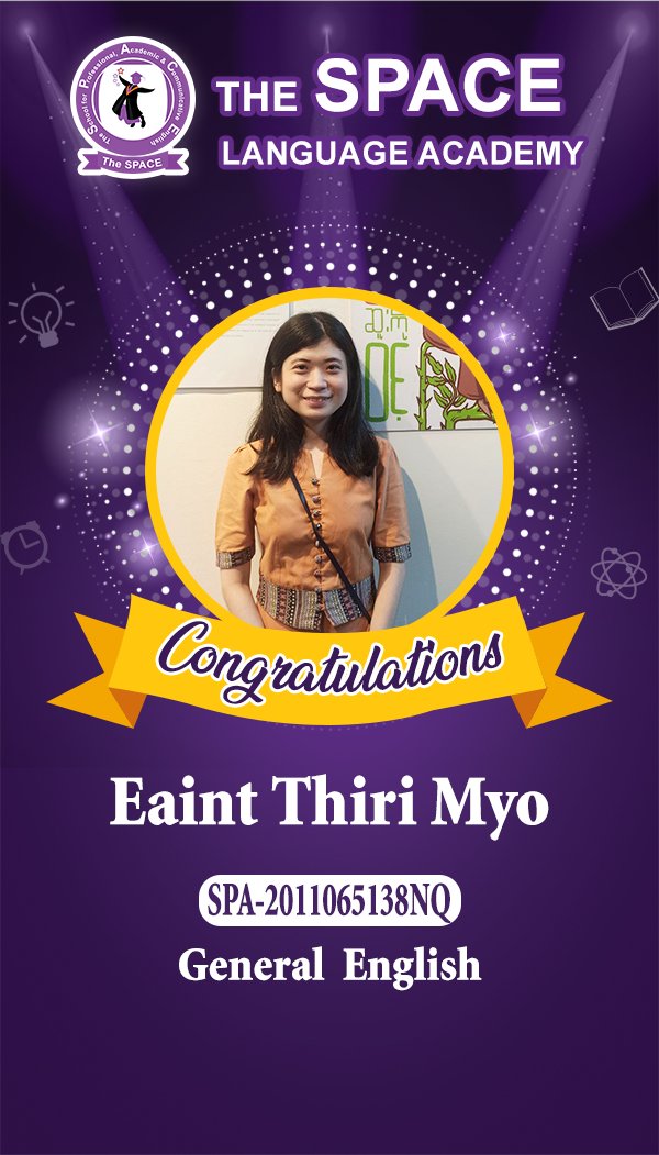 Eaint Thiri Myo